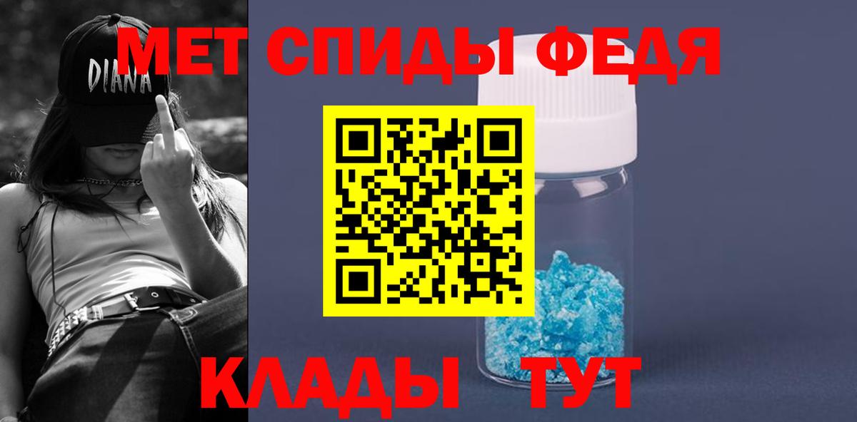 Амфетамин  Вход с VPN  Чайковский  АМФ 98% 