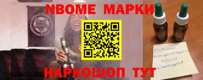 марихуана Краснознаменск