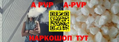 кокаин Краснодар
