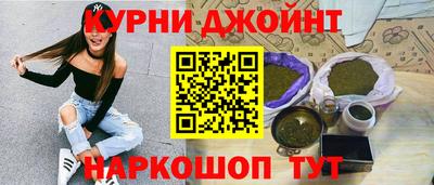 марихуана Краснознаменск