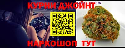 марихуана Краснознаменск