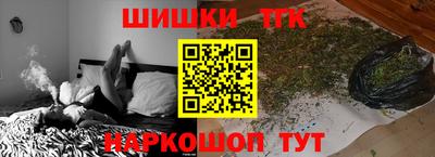 кокаин Краснодар