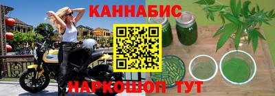 марихуана Краснознаменск