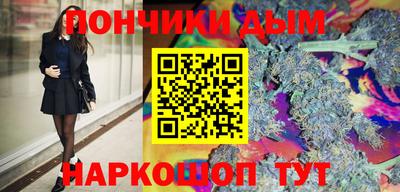 кокаин Краснодар