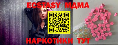кокаин Краснодар