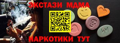 марихуана Краснознаменск