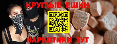 кокаин Краснодар