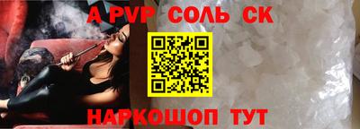 марихуана Краснознаменск