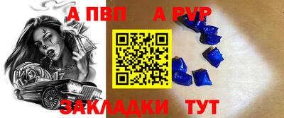 марихуана Краснознаменск