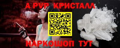 марихуана Краснознаменск