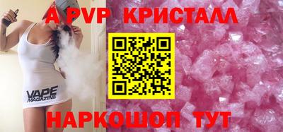 кокаин Краснодар