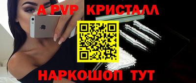 марихуана Краснознаменск