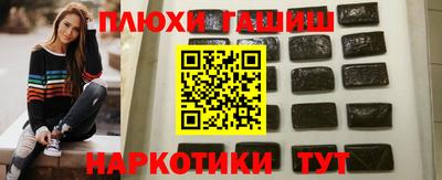 кокаин Краснодар