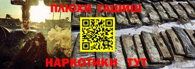 кокаин Краснодар