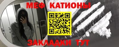 2c-b Краснокаменск