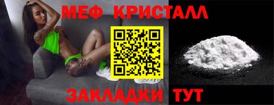 2c-b Краснокаменск