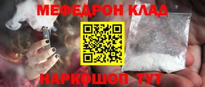 кокаин Краснодар