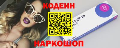 марихуана Краснознаменск
