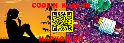 кокаин Краснодар