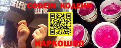 кокаин Краснодар