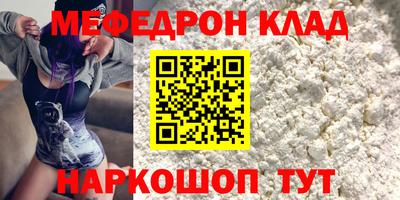 марихуана Краснознаменск