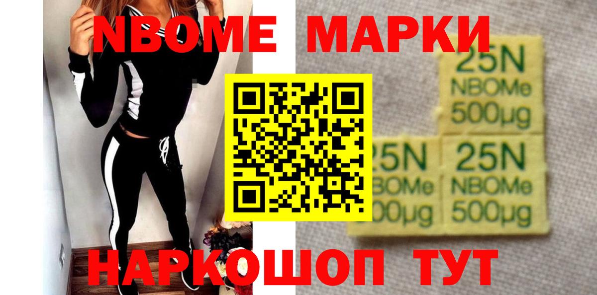 Чайковский  ЛСД экстази ecstasy  Вход с VPN  ЛСД экстази кислота 