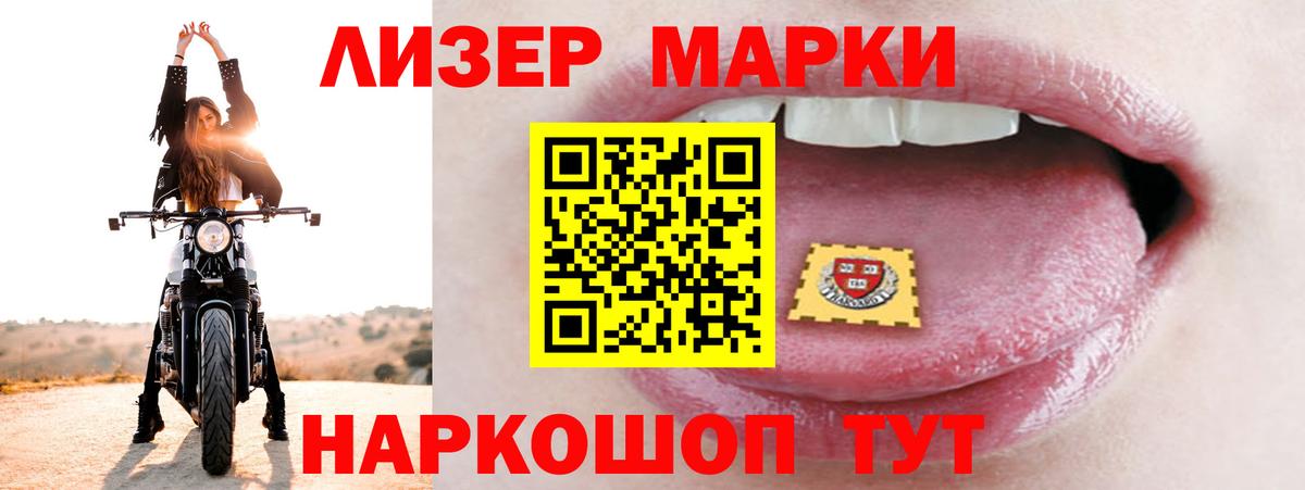 ЛСД экстази кислота Чайковский