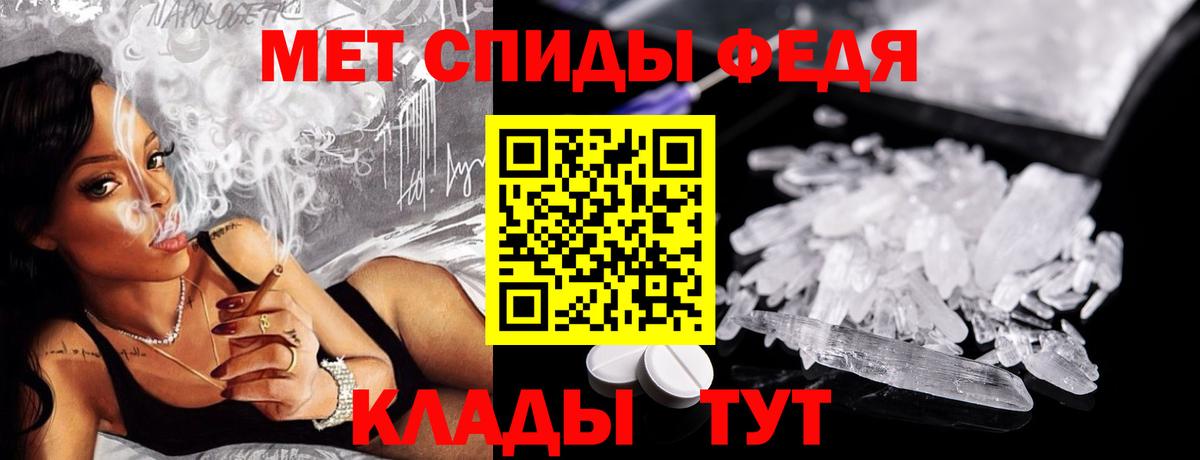 Чайковский  Метамфетамин Декстрометамфетамин 99.9%  Вход с VPN 