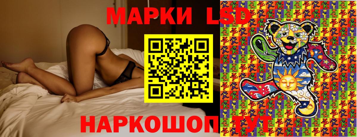Марки 25I-NBOMe 1500мкг  Марки 25I-NBOMe 1500мкг  Марки N-bome  Вход с VPN  Чайковский 
