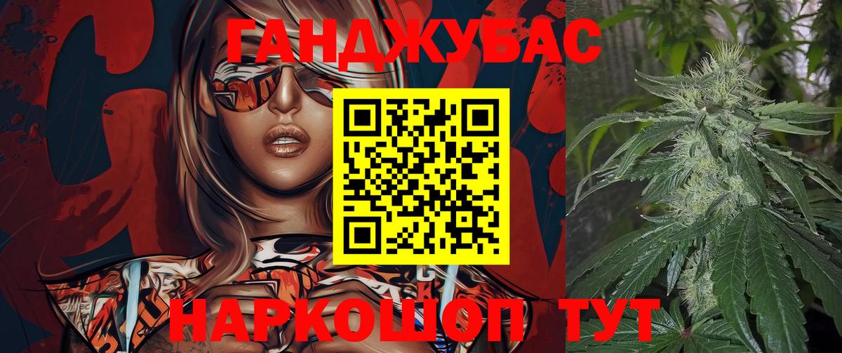МАРИХУАНА THC 21%  Вход с VPN  Каннабис OG Kush  Чайковский  Марихуана индика 